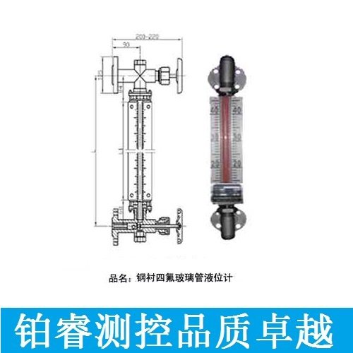 UHZ-58/C/E不銹鋼襯四氟防腐磁翻板液位計