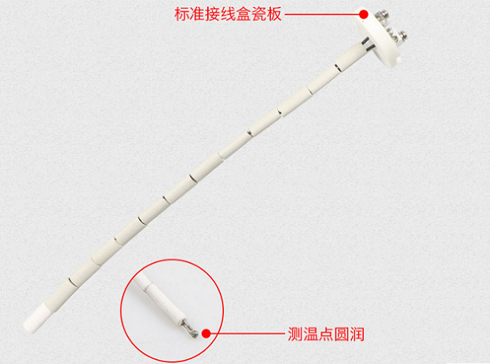 k型熱電偶