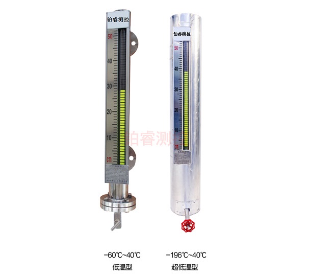 深冷型磁性液位計(jì)