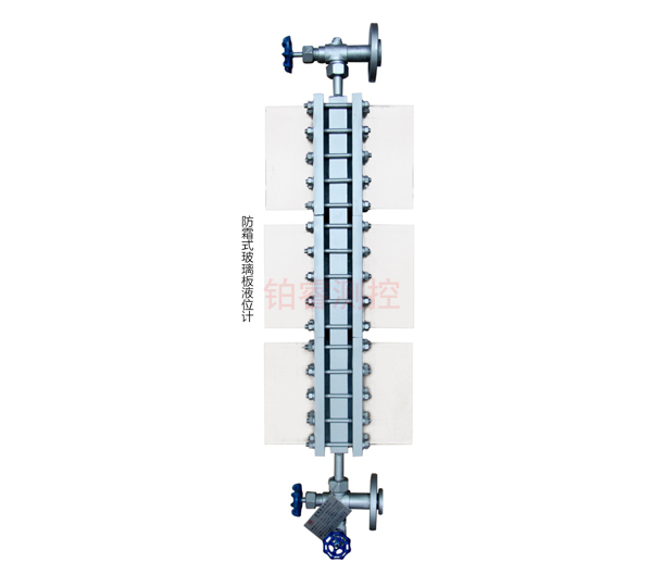 防霜式玻璃板液位計(jì)