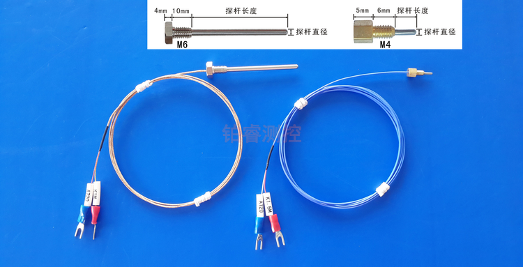 引線螺紋螺釘式熱電偶