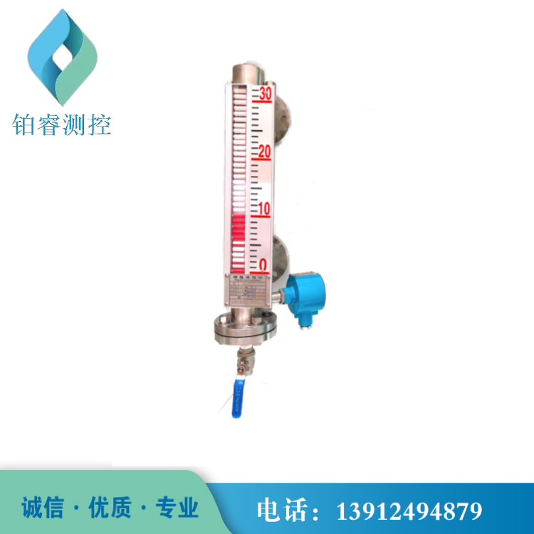 磁翻板液位計水位計磁性浮子液位計側(cè)裝式頂裝式304不銹鋼磁翻柱液位